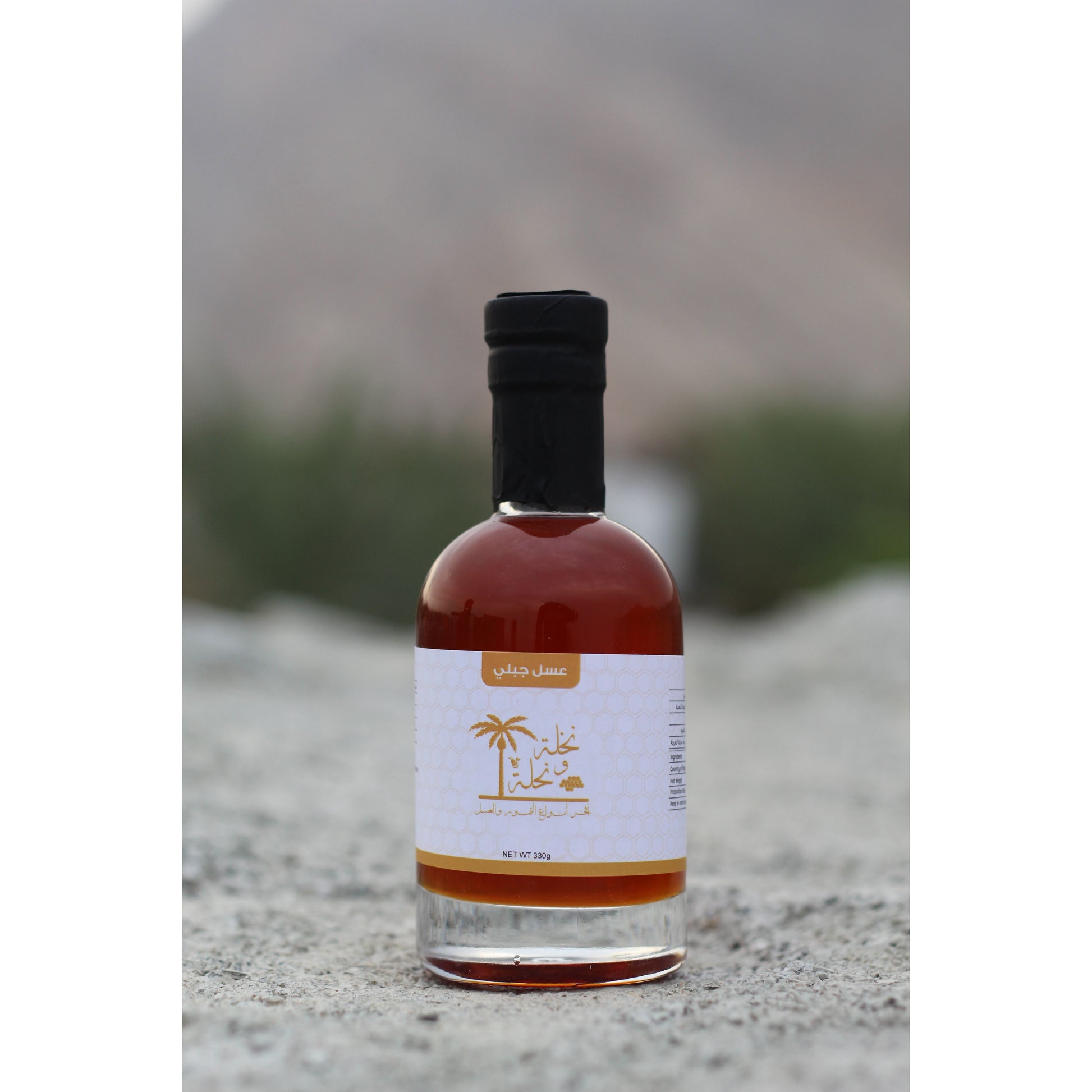 عسل السدر مناحل - Nakhla w nahla