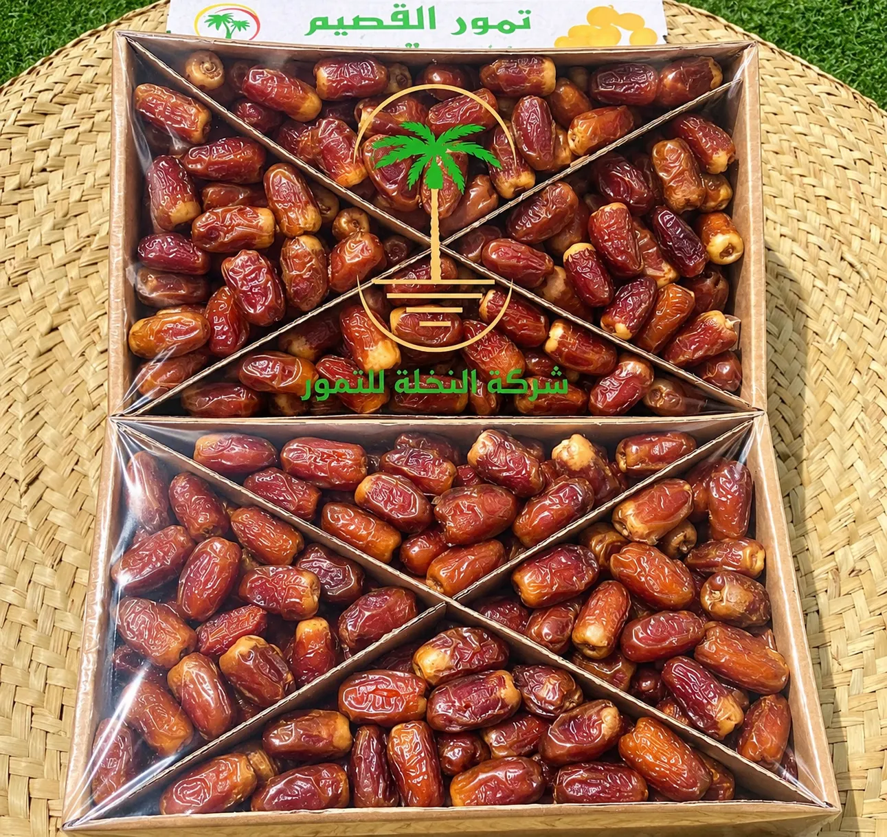 صقعي رطب – 3 كيلو