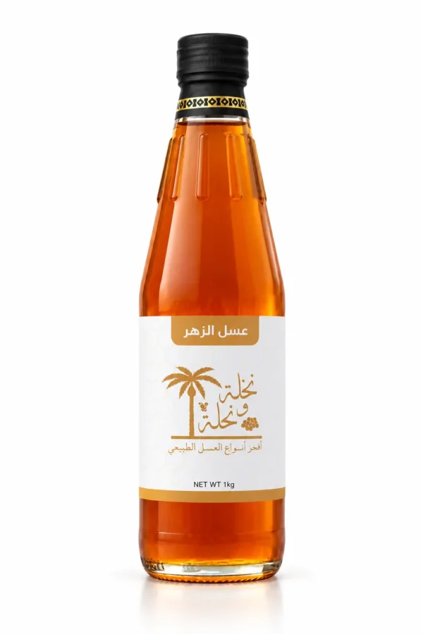 عسل الزهر كيلو_conv عسل الزهر – 1 كيلو