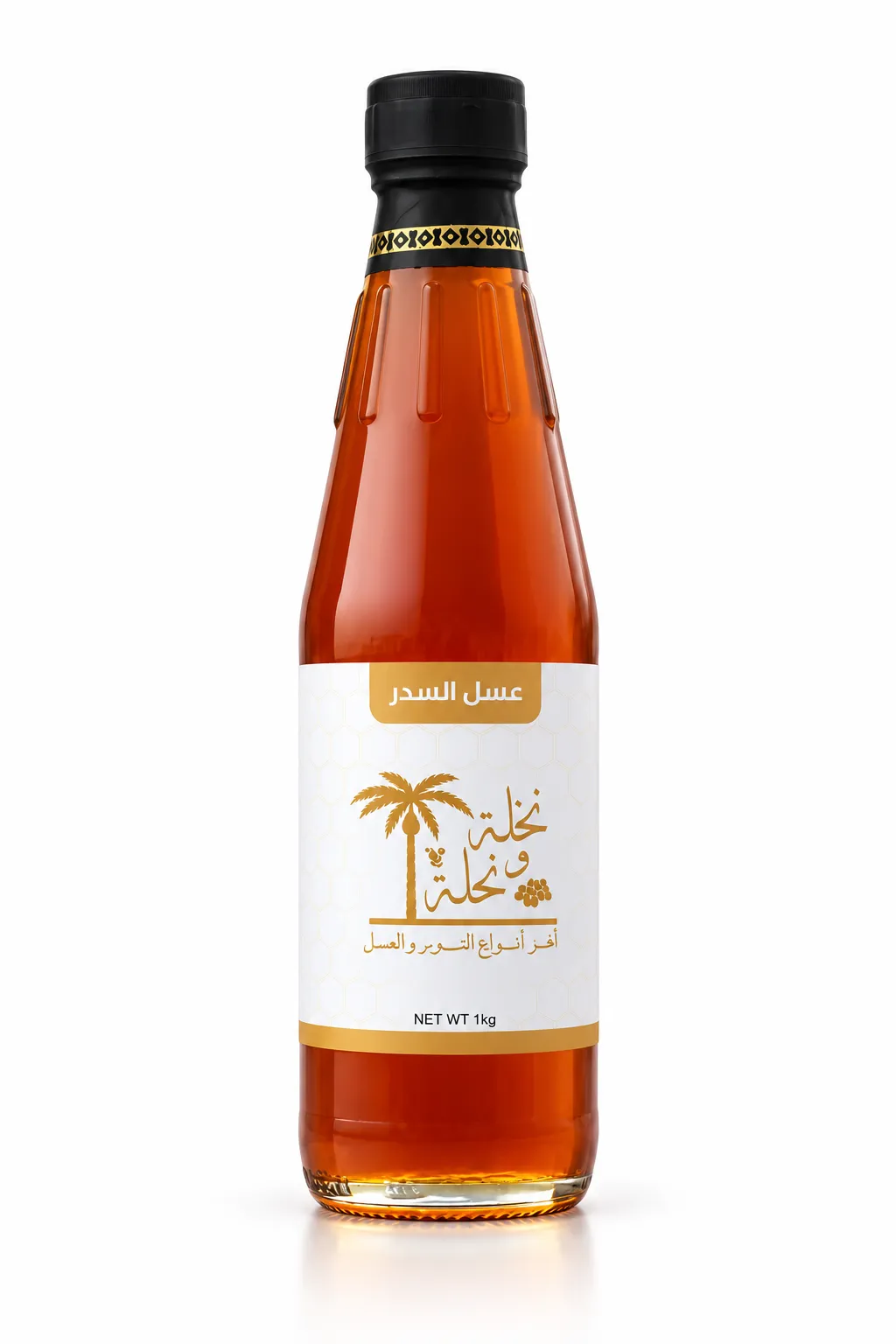 عسل السدر الجبلي – 500 جرام