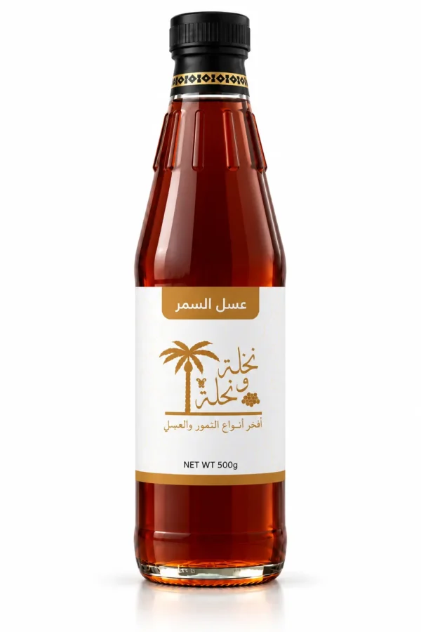 عسل السمر الجبلي 500 _conv عسل السمر الجبلي – 500 جرام