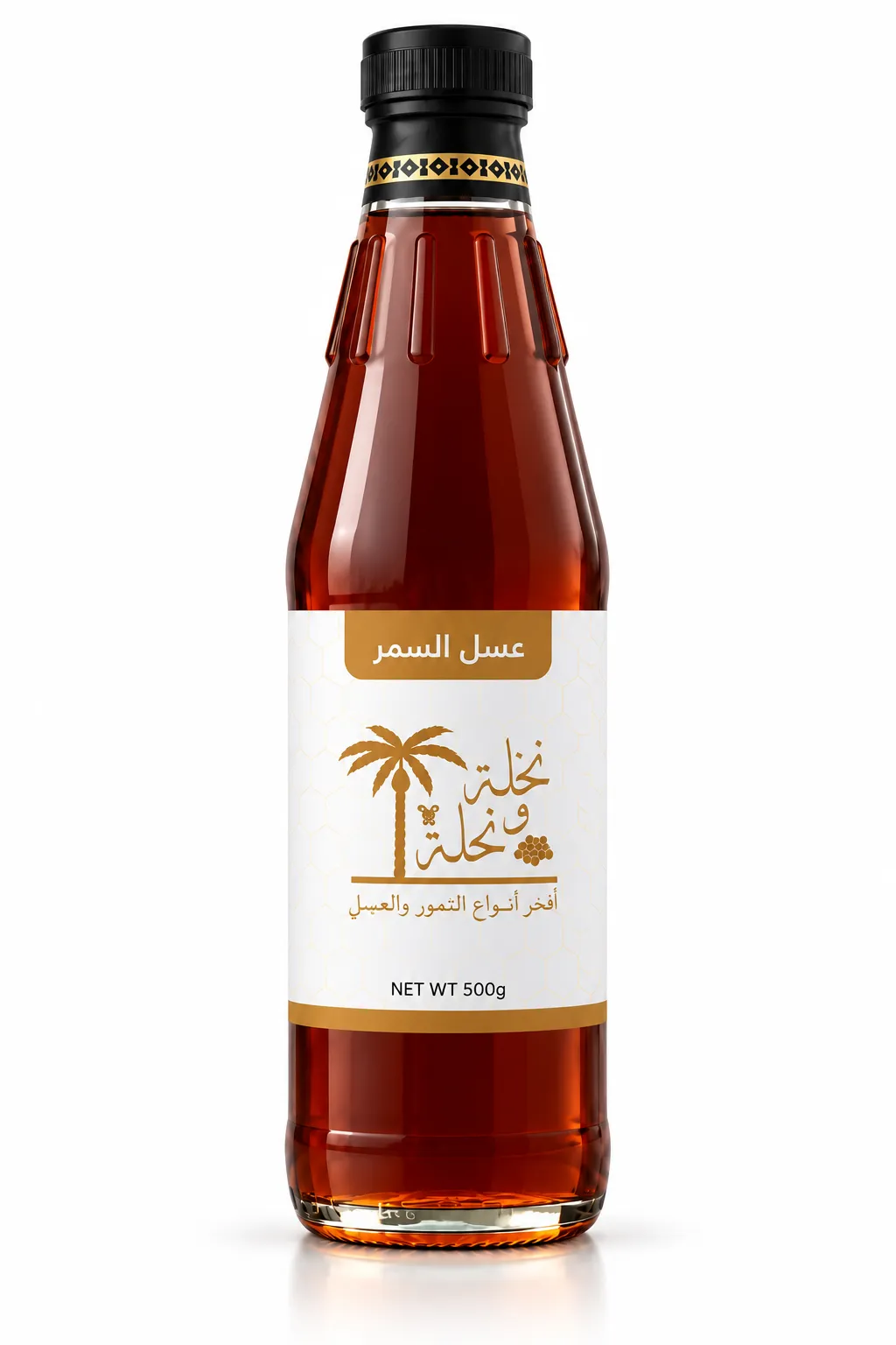 عسل السمر الجبلي – 500 جرام