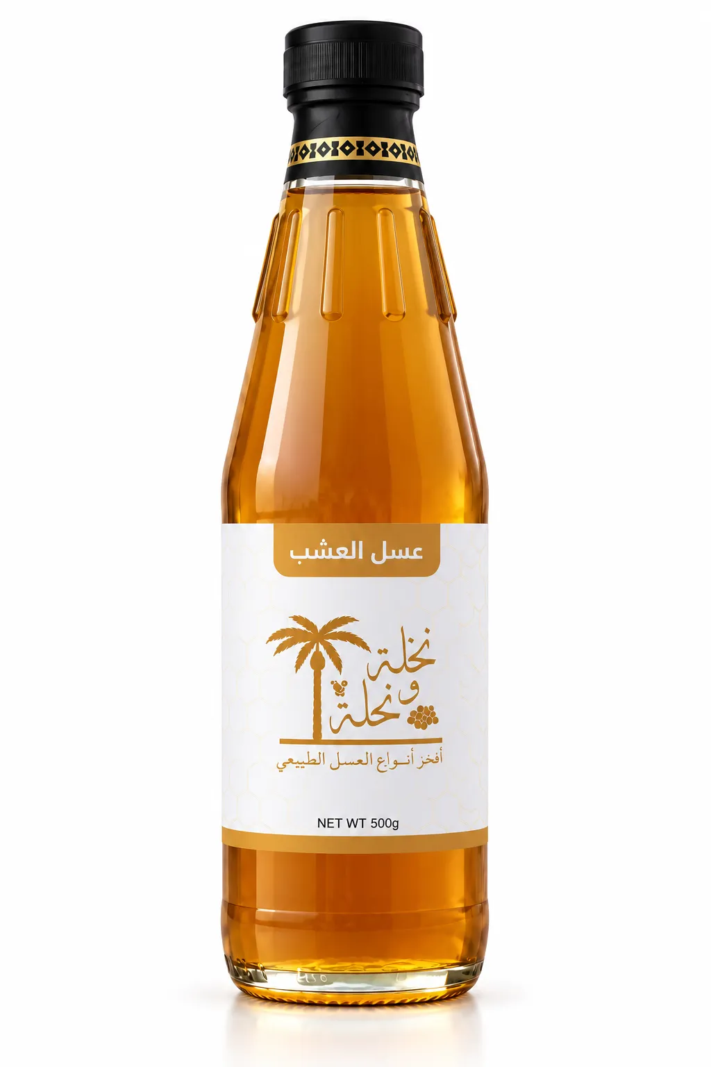 عسل العشب الجبلي – 500 جرام
