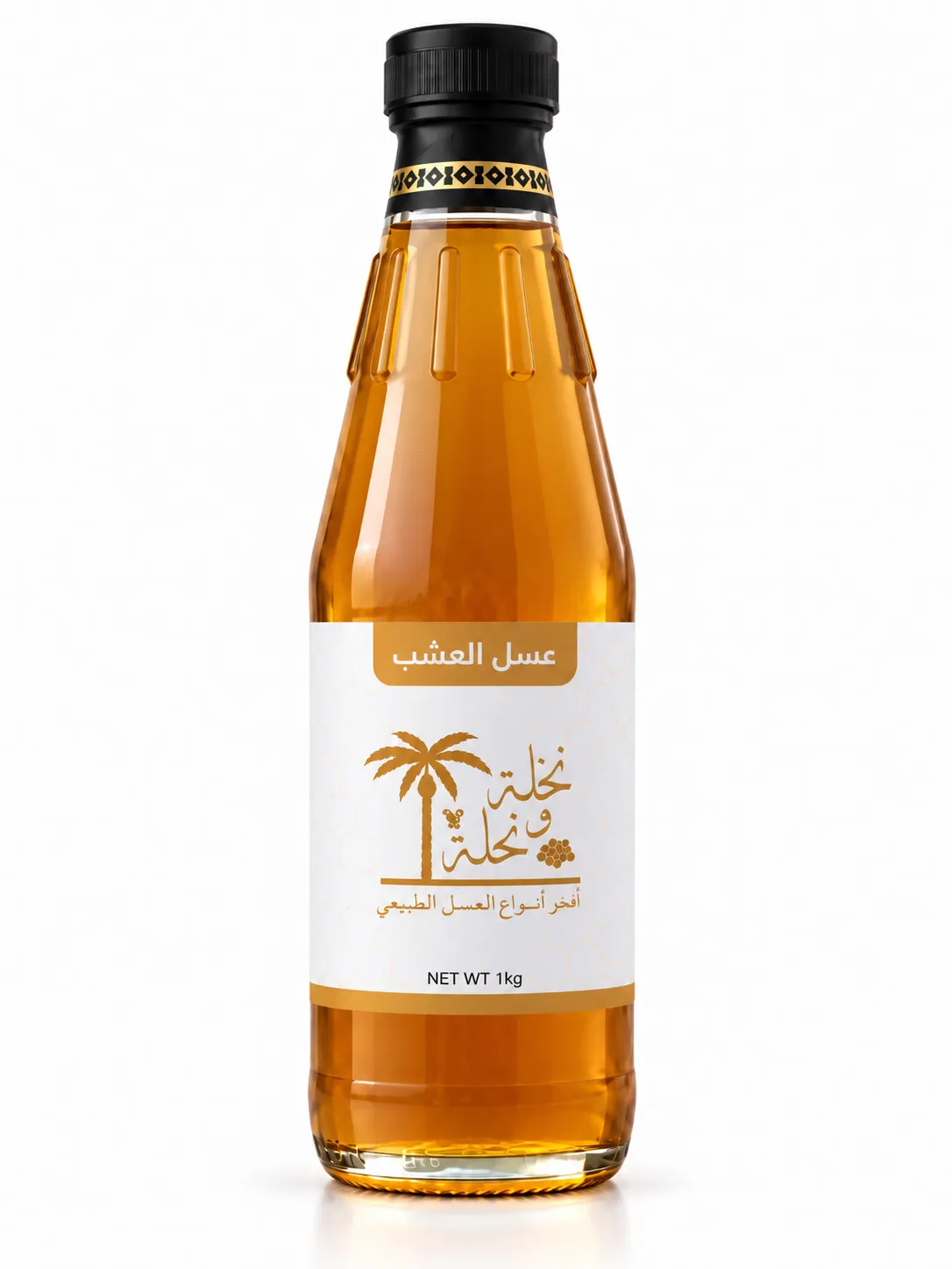 عسل العشب الجبلي – 1 كيلو