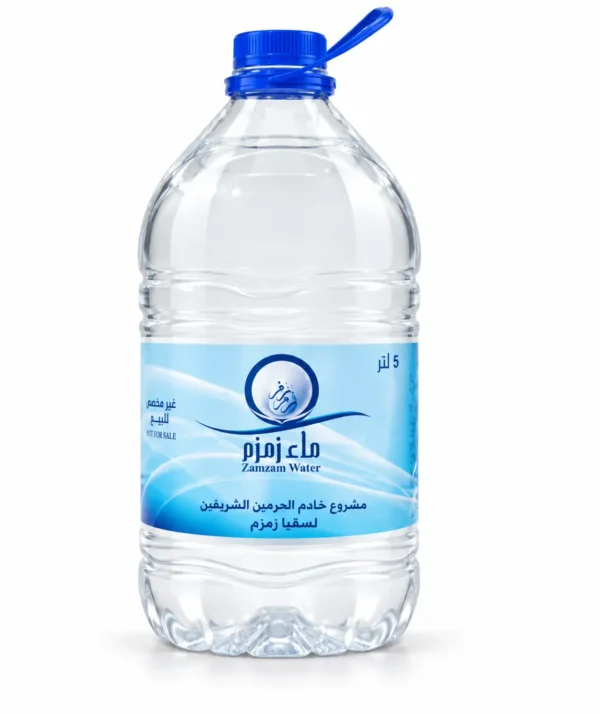 ماء زمزم – جالون 5 لتر